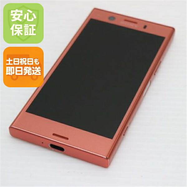 Xperia XZ1 Compact の中古スマホ一覧