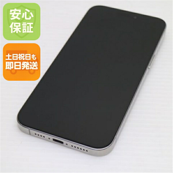iPhone 15 Pro Max の中古スマホ一覧