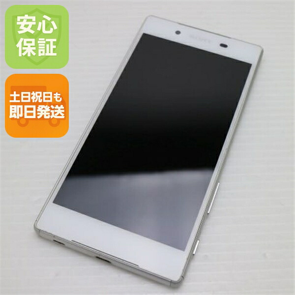 Xperia Z5 の中古スマホ一覧