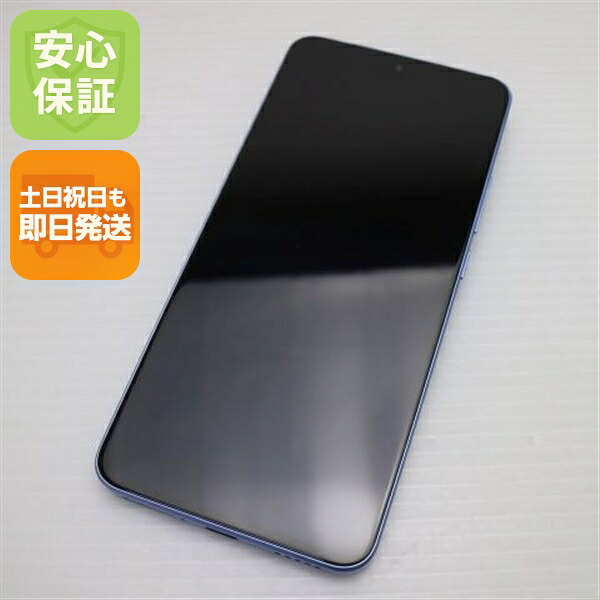 Xiaomi 13T Pro の中古スマホ一覧