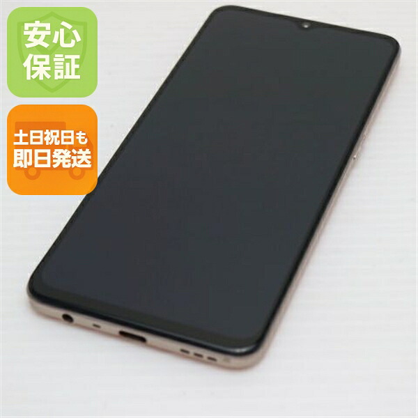 OPPO A73 ダイナミックオレンジ SIMフリー 中古 スマホ 白ロム OPPO【超美品】保証付き 赤ロム保証