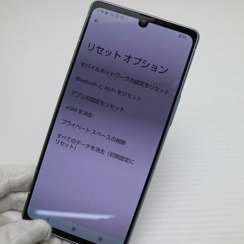 AQUOS R8 SH-52D ブルー docomo 中古 スマホ SHARP【超美品】保証付き 赤ロム保証(サムネイル3枚目)