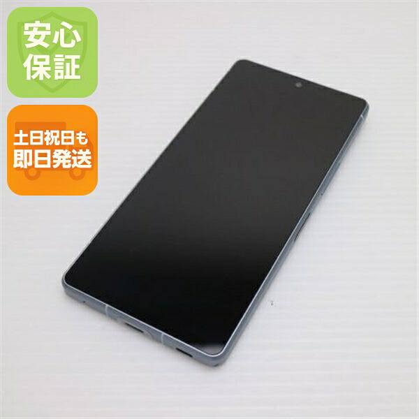 AQUOS R8 SH-52D ブルー docomo 中古 スマホ SHARP【超美品】保証付き 赤ロム保証
