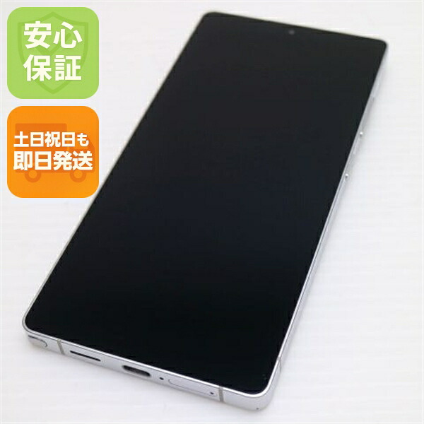 Samsung Galaxy S25 Ultra 中古スマホ