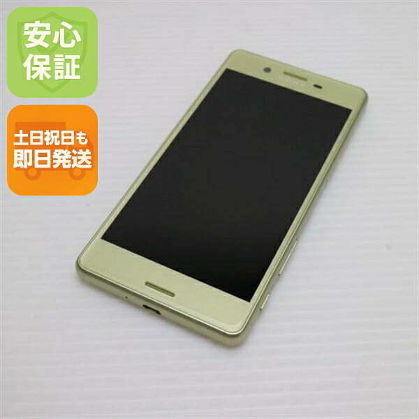 Xperia X Performance SO-04H ライム docomo 中古 スマホ SONY 白ロム【新品同様】保証付き 赤ロム保証