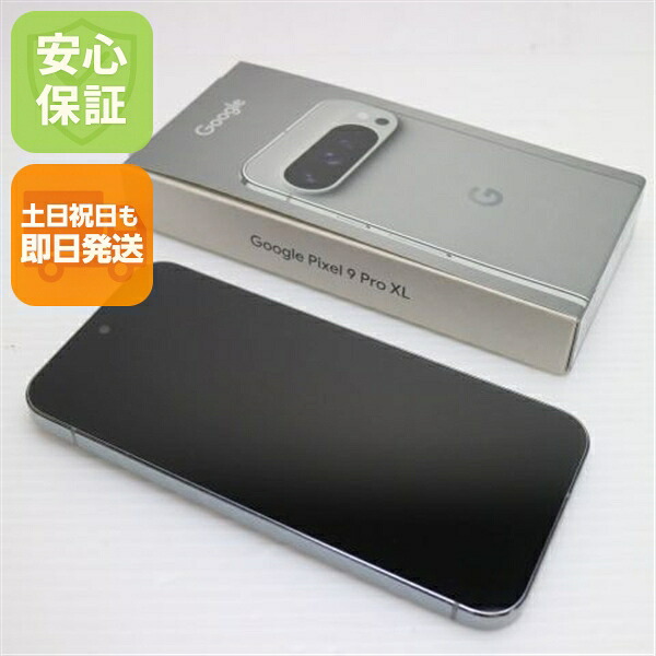 Pixel 9 Pro XL 256GB ヘーゼル SIMフリー 中古 Google スマホ Google【超美品】保証付き 赤ロム保証