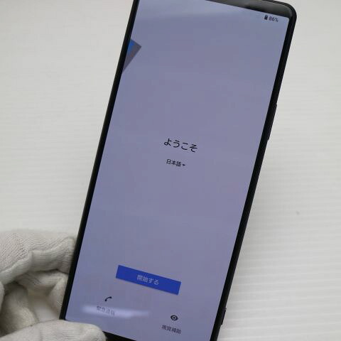 Xperia 1 III SO-51B フロストパープル docomo 中古【超美品】保証付き 赤ロム保証(サムネイル3枚目)