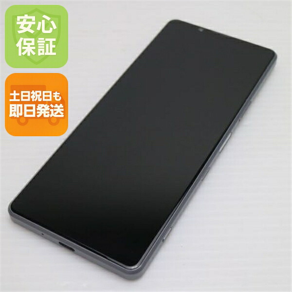 Xperia 1 III SO-51B フロストグレー docomo 中古 白ロム【美品】保証付き 赤ロム保証