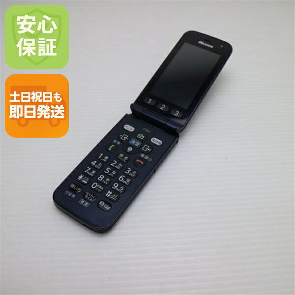 らくらくホン F-02J ネイビー docomo 中古 ガラケー 富士通 白ロム【美品】保証付き 赤ロム保証