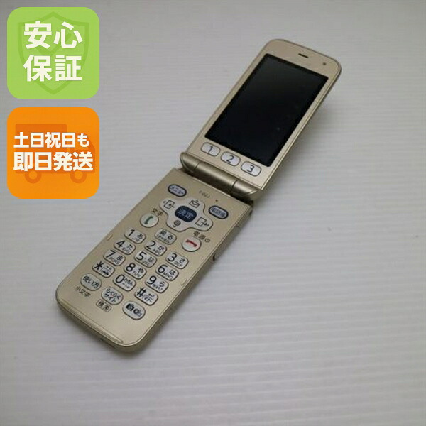 らくらくホン F-02J ゴールド docomo 中古 ガラケー 富士通 白ロム【美品】保証付き 赤ロム保証