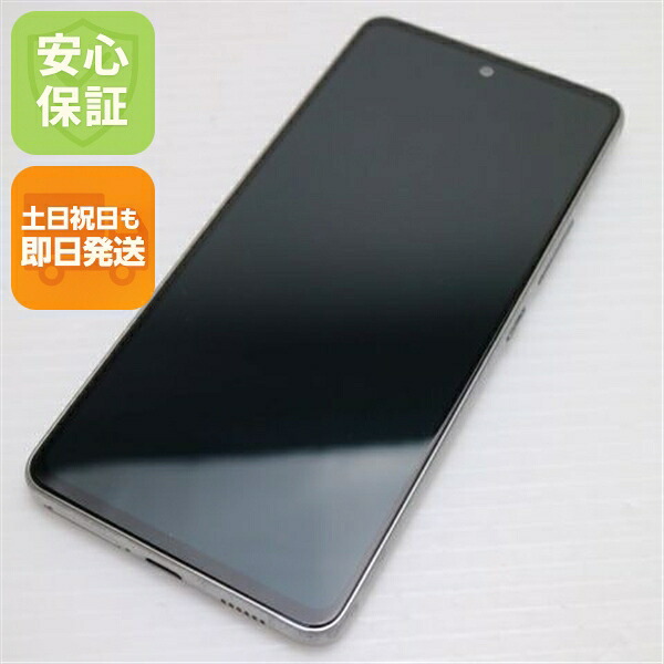 Galaxy A53 5G SC-53C オーサムホワイト docomo 中古 スマホ 白ロム【美品】保証付き 赤ロム保証