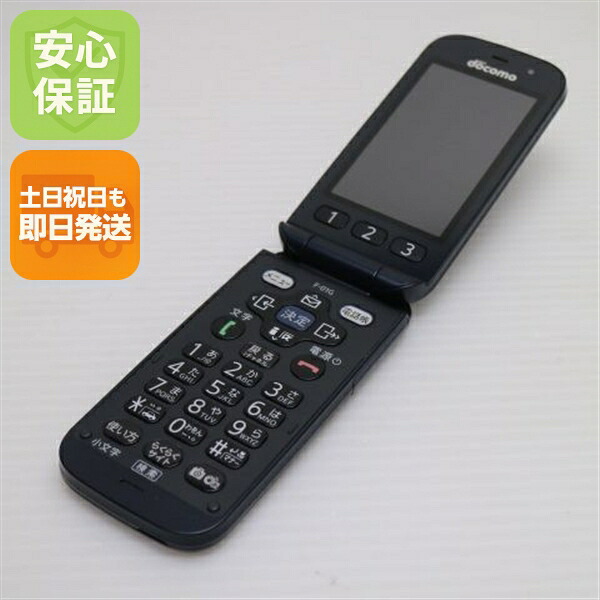 らくらくホン ベーシック4 F-01G ブラック docomo 中古 ガラケー 富士通 白ロム【良品中古】保証付き 赤ロム保証
