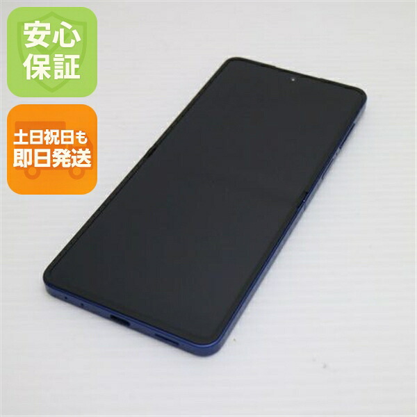 Galaxy Z Flip7 256GB ブルーシャドウ SIMフリー 中古 スマホ SAMSUNG【新品同様】保証付き 赤ロム保証