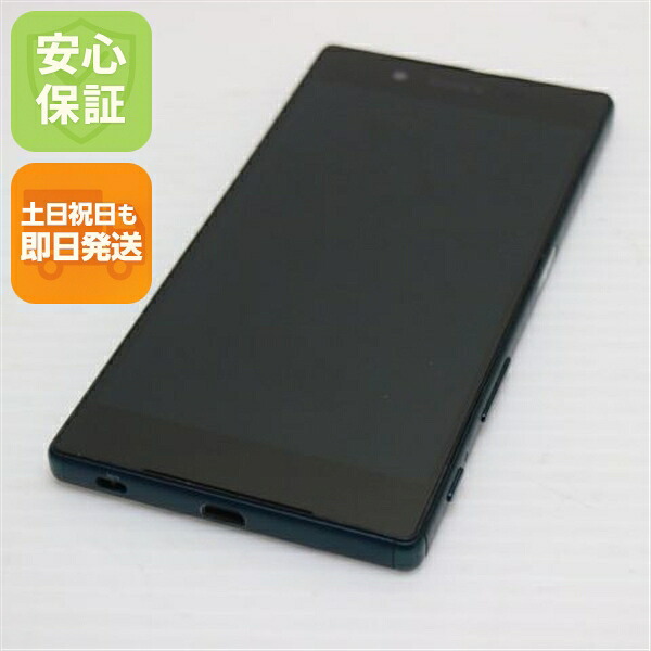 Xperia Z5 SOV32 グリーン au 中古 スマホ SONY 白ロム【超美品】保証付き 赤ロム保証