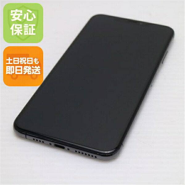 iPhone XS Max 64GB スペースグレイ SIMフリー 中古 白ロム Apple【美品】保証付き 赤ロム保証