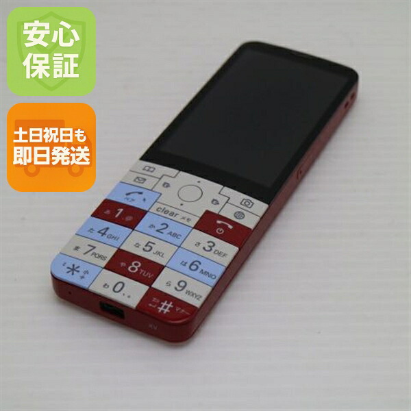 INFOBAR xv ニシキゴイ 中古 KYX31 ガラケー 白ロム【美品】保証付き 赤ロム保証