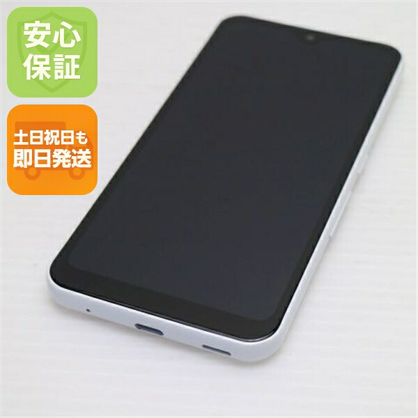 arrows We F-51B ホワイト docomo 中古 スマホ 白ロム【新品同様】保証付き 赤ロム保証