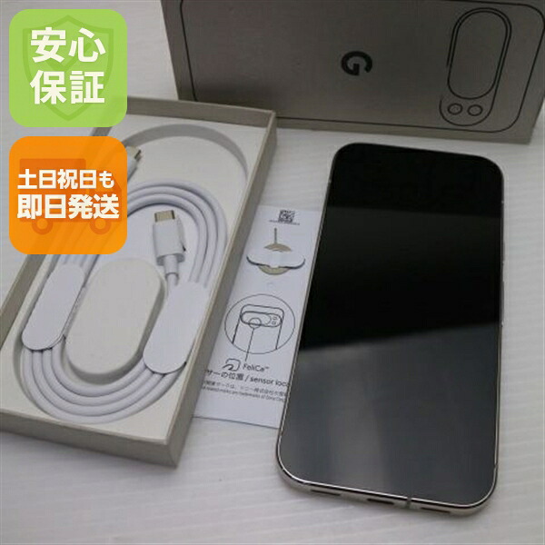 Pixel 10 Pro 256GB ポーセリン SIMフリー 中古 Google スマホ Google【新品同様】保証付き 赤ロム保証