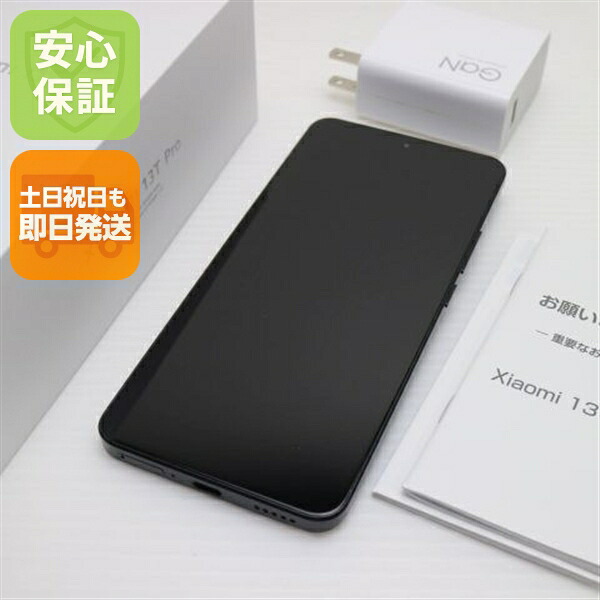Xiaomi 13T Pro ブラック SIMフリー 中古 スマホ Xiaomi【超美品】保証付き 赤ロム保証