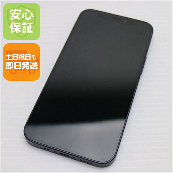 iPhone 12 mini 64GB ブラック SIMフリー 中古 スマホ 白ロム Apple【超美品】保証付き 赤ロム保証