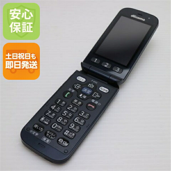 らくらくホン ベーシック4 F-01G ブラック docomo 中古 ガラケー 富士通 白ロム【美品】保証付き 赤ロム保証