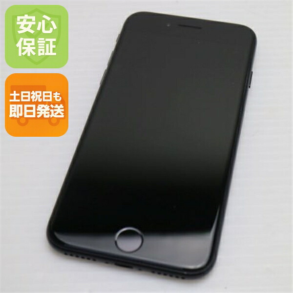 iPhone SE 第2世代 64GB ブラック SIMフリー 中古 スマホ 白ロム【美品】保証付き 赤ロム保証