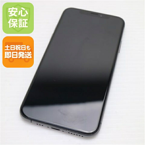 iPhone XS 512GB スペースグレイ SIMフリー 中古 白ロム Apple【新品同様】保証付き 赤ロム保証