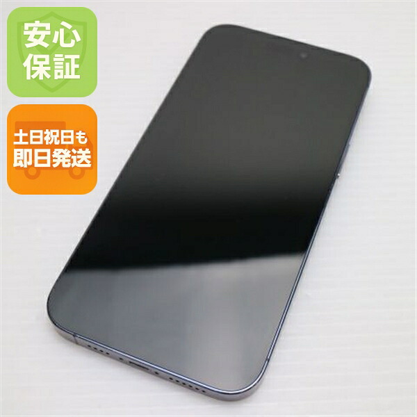 iPhone 14 Pro Max の中古スマホ一覧