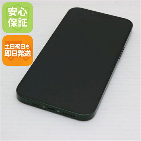 iPhone 13 128GB グリーン SIMフリー 中古 スマホ 白ロム【美品】保証付き 赤ロム保証