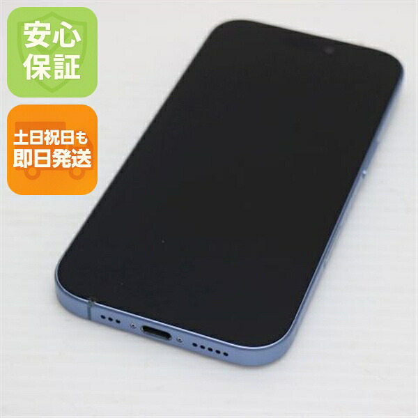 iPhone 17 256GB ミストブルー SIMフリー 中古 スマホ Apple【美品】保証付き 赤ロム保証