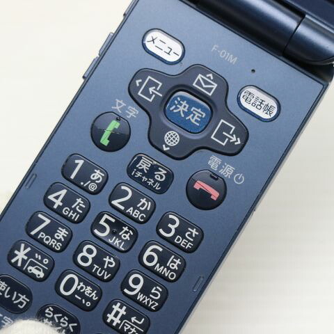 F-01M ネイビー docomo 中古 ガラケー 白ロム【美品】保証付き 赤ロム保証(サムネイル2枚目)
