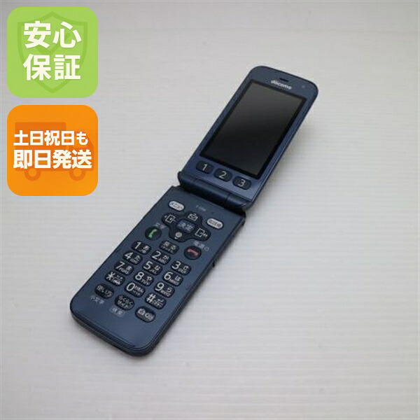 F-01M ネイビー docomo 中古 ガラケー 白ロム【美品】保証付き 赤ロム保証