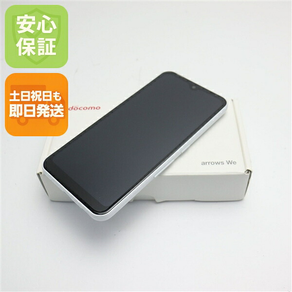arrows We の中古スマホ一覧