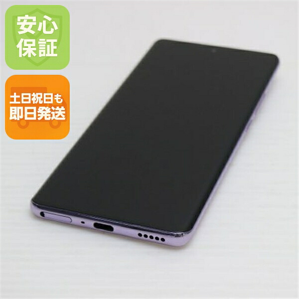 OPPO Reno10 Pro 5G パープル SIMフリー 中古 スマホ OPPO【美品】保証付き 赤ロム保証