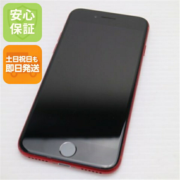 iPhone 8 256GB レッド RED SIMフリー 中古 スマホ スマホ Apple 白ロム【美品】保証付き 赤ロム保証