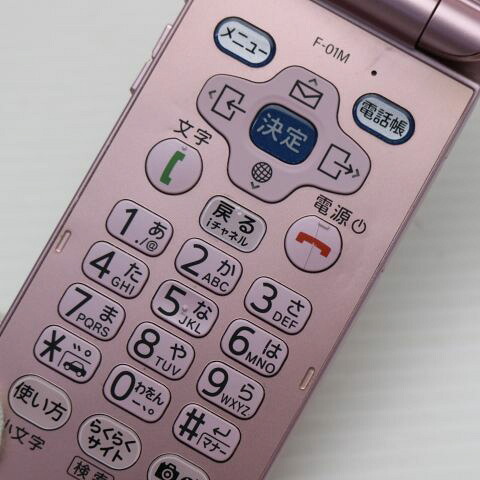 F-01M ピンク docomo 中古 ガラケー 白ロム【美品】保証付き 赤ロム保証(サムネイル3枚目)
