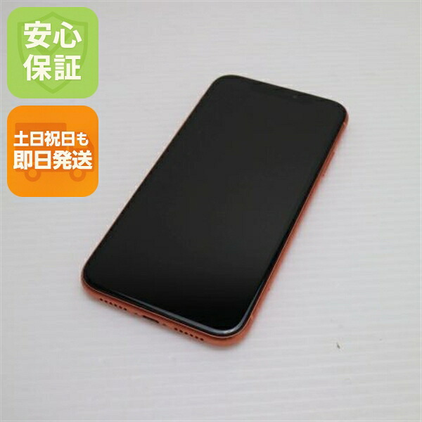 iPhone XR 128GB コーラル ピンク SIMフリー 中古 白ロム Apple【美品】保証付き 赤ロム保証