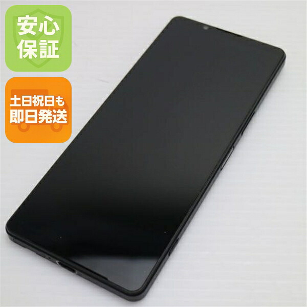 Xperia 1 V XQ-DQ44 ブラック SIMフリー 中古 スマホ SONY【新品同様】保証付き 赤ロム保証