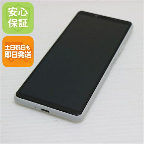 Xperia 10 II の中古スマホ一覧