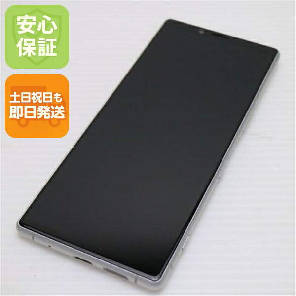 Xperia 1 SOV40 ホワイト au 中古 スマホ 白ロム【美品】保証付き 赤ロム保証