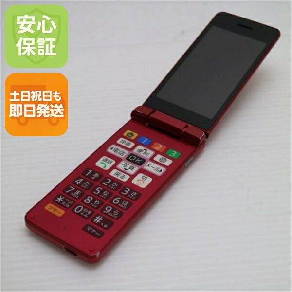 かんたん携帯11 A207SH ピンク SoftBank 中古 ガラケー SHARP【良品中古】保証付き 赤ロム保証