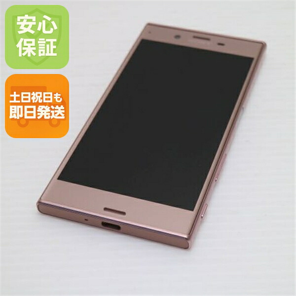 Xperia XZ 601SO ディープピンク SoftBank 中古 判定○ スマホ SONY 白ロム【超美品】保証付き 赤ロム保証
