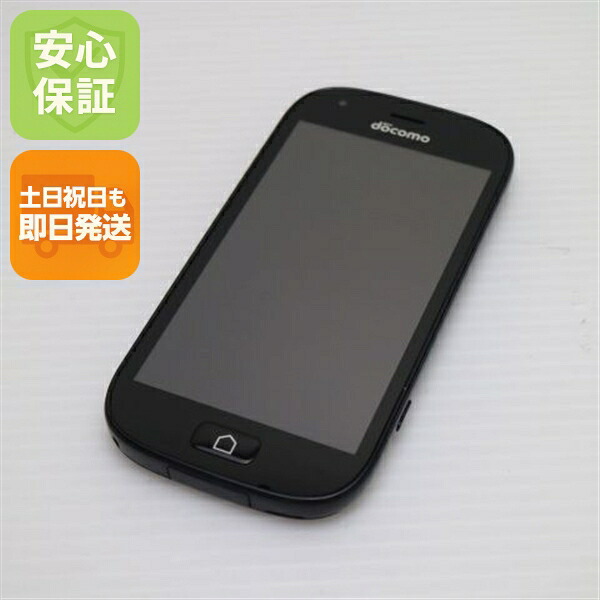 らくらくスマートフォン4 F-04J ブラック docomo 中古 スマホ 富士通 白ロム【美品】保証付き 赤ロム保証