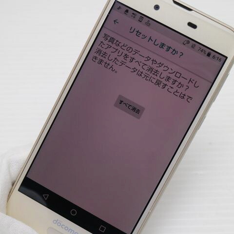 AQUOS sense SH-01K ゴールド docomo 中古 スマホ スマホ 白ロム SHARP【超美品】保証付き 赤ロム保証(サムネイル3枚目)