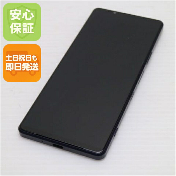 Xperia 1 III SO-51B フロストパープル docomo 中古 白ロム【良品中古】保証付き 赤ロム保証