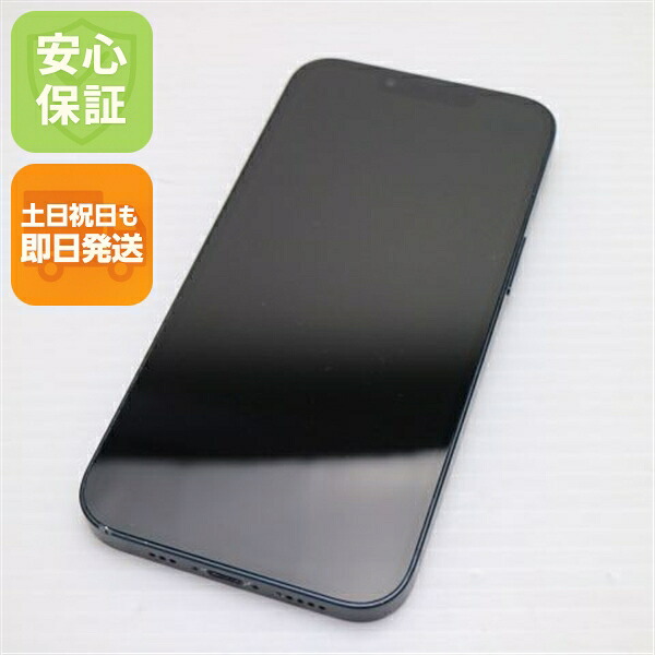 iPhone 13 128GB ミッドナイト SIMフリー 中古 白ロム【美品】保証付き 赤ロム保証
