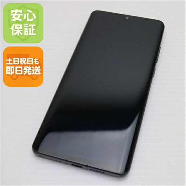 HUAWEI P30 Pro HW-02L ブラック SIMフリー 中古 スマホ 白ロム【超美品】保証付き 赤ロム保証