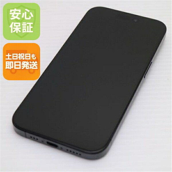 iPhone 15 Pro の中古スマホ一覧