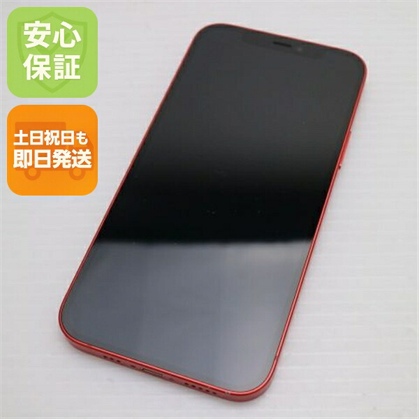 iPhone 12 の中古スマホ一覧