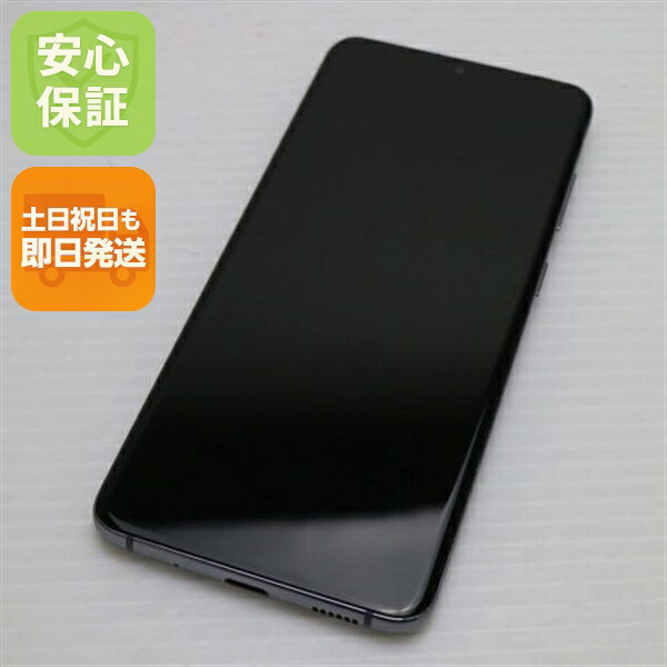 Galaxy S20 5G SC-51A コスミックグレー docomo 中古 スマホ【ジャンク】